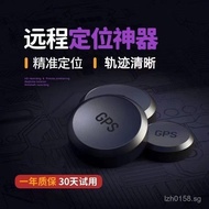 Car Locator Voice Recording Anti-Theft Device Vehicle Tracking Anti-Lost Car Audio Remote Tracking D