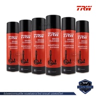 TRW Brake Cleaner สเปรย์ล้างเบรค น้ำยาทำความสะอาดระบบเบรก 500ML.