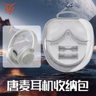 Hubing Suitable for Tang Mai Earphone Storage Box Headset H5 Max Earphone Bag Shockproof H7pro Stora