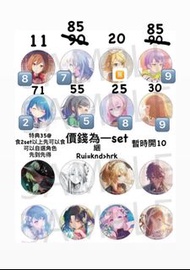 Pjsk 拼團fes襟章/meiko/knd/rui/hrk/an/luka/hnm