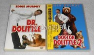 【缺貨】台版DVD-怪醫杜立德1+2/來去美國.比佛利山超級警探霹靂炮轟天雷.滑頭紳士闖通關.傲笑江湖.隨身變-艾迪墨菲