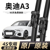 [Audi A3 Wiper Blade] Audi A3 Wiper Audi A3 Special Wiper Audi A3 Boneless Wiper Audi A3 Front Windo