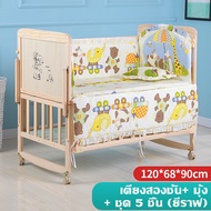 TONOEN เตียงไม้เด็ก เตียงเด็กทารก เตียงไม้เด็กแรกเกิด เตียงเสริมเด็ก ที่นอนเด็ก 2ชั้น baby bed