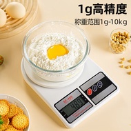 葆氏厨房秤电子秤家用电池款精准厨房烘焙称食物克秤1g