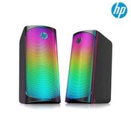 【含稅店】HP惠普 DHE-6004 炫彩燈光喇叭音響 RGB燈效喇叭 線控喇叭 電腦喇叭 2.0雙聲道喇叭 電競
