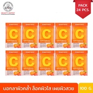 (ขายยกลัง 24 ชิ้น) BEAUTY BUFFET VITAMIN C AURA SOAP - บิวตี้ บุฟเฟต์ วิตามิน ซี ออร่า โซป