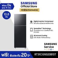 [จัดส่งฟรี] SAMSUNG ตู้เย็น 2 ประตู RT31CG5020B1ST พร้อมด้วย SpaceMax™ 10.8 คิว (305 L)