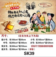 Cartoon BBQ Grill Skewers Poster Self Adhesive Wall Decor Modern Simple Style PVC Waterproof Firepro