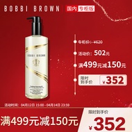芭比波朗/芭比布朗 (Bobbi Brown)清透舒盈洁肤油卸妆油 清洁滋润400ml 普通限定随机 生日礼物送女友