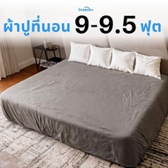 BreezePlus Bed Sheet 9-9.5 Feet Thickness Up To 20 Inches Dust Mite And Allergy Protection Second By