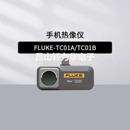 Fluke FLUKE-TC01A/TC01B mobile thermal imager, infrared thermometer, imaging camera