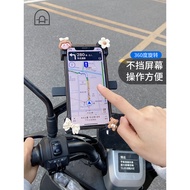 Dongha Electric Car Phone Holder Battery Motorcycle Battery Car Takeaway Rider Car Cute Mobile Phone