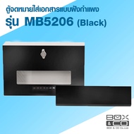 ตู้จดหมายแบบฝังกำแพง Box&amp;Co รุ่น MB5206