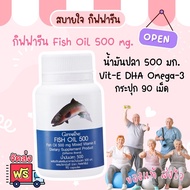 💥ส่งฟรี ลด20%💥 GIFFARINE FISH OIL 500 มล. Vitamin E น้ำมันปลา กิฟฟารีน สมองดี บำรุงข้อ ชะลอวัย [90เม็ด]