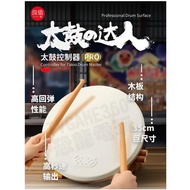 Nintendo SWITCH NS PS4 PC Good Value Taiko Master PRO 35CM Dedicated Controller Without Game L768