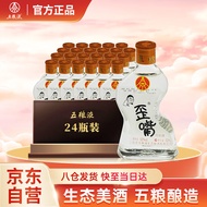 ST/🧿Wuliangye Ecological Brewing Company 52Crooked Mouth Luzhou-flavor liquor Solid State Mere Grains Ration Self-Drinki