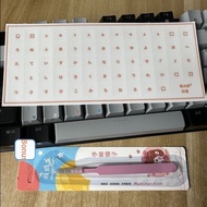 [Transfer Sticker] Japanese Japanese Japanese Hiraki Name Desktop Keyboard Sticker Universal Sticker