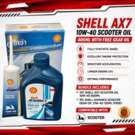 Shell Advance AX7 10W-40 Scooter Oil 0.8L + FREE Gear Oil | Active Cleansing |