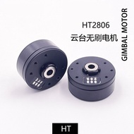HT2806 Brushless Gimbal Motor with AS5048A Encoder  Compact Stabilizer Motor for Small Payload & GoP