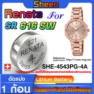 Genuine Renata sr616SW 321 Button Battery For Casio SHEEN Model SHE-4543PG-4A 100%