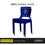 3V Modern Stackable Dining Plastic Chair