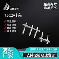 Connector Connector Connector TJC1 6.0-8.0MM Strip Pin Holder 1PIN-6PIN
