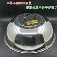 KY/🍒Chopsticks Wok Lid Stainless Steel Household Lid round Size Pot Lid Tripod Cover Iron Pot Lid Wok Cover Tape Bracele