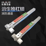 Fireproof Door Putter Lock Stainless Steel 304 Flat Push Type Fire Door Putter Lock Single Double Op