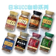 UCC Glass Jar Instant Coffee 114 117 114 117 Japanese Black [Go Buy Xiaozhi Foot]