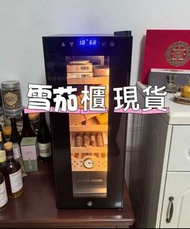 雪茄櫃  智能360度立體風冷無霜 節能雪松木層架#雪茄櫃酒櫃#Cigar cabinet