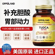 Oppuland Choline Acid Capsules Choline Acid Choline Choline Salt TUDCA Liver Choline Health Suppleme