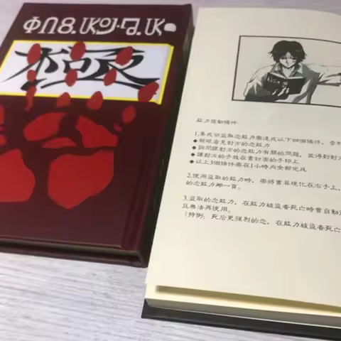 w,3;f'5\b/Anime x Hunter Phantom Troupe Chrollo Lucilfer Book Cosplay Bandit's Secret Notebook Prop 