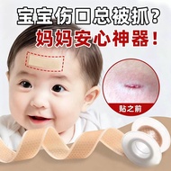 Baby Wound Anti-Scratch Sticker Children Baby Wound Scab Protection Sticker Invisible Scar Sticker F