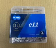 『新鐵馬車行』KMC e11  11速鏈條 ebike電動自行車用   電輔車用 附快扣