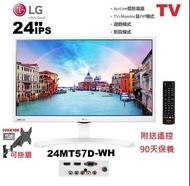 24吋 高清TV LG27MT57D 電視