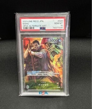 （可換羅）海賊王 One piece TCG 卡牌 PSA10 鑒定卡 OP04#020 藤虎 ART