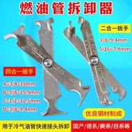 Air Conditioning Hose Quick Connector Car Disassembly Tool Automotive Maintenance Fuel Hose Remover 