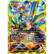 Buddyfight Heavenly Dragon Cross Iris Reece Astrologia Blue Gold Edge Foil S-BT04