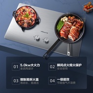 Wanhe C5B96 Double Stove Gas Stove Natural Gas Liquefied Gas Stove Gas Stove Household L96 Official 