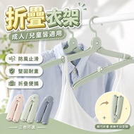 [Light Speed Shipping] Folding Hanger Folding Hanger Travel Hanger Camping Hanger Folding Drying Rac
