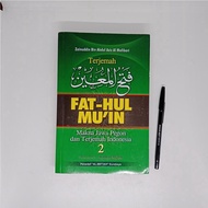 MATAN JAWA PEGON TERJEMAH FATHUL MUIN  JILID 2 & 3  ( AL MIFTAH ) KITAB FATUL MUIN MAKNA GANDUL PESA