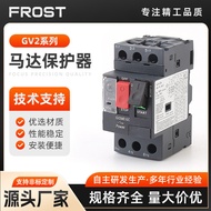 Pemutus Litar Motor Elektrik GV2 GV2-ME08C Suis Perlindungan Pemutus Litar GV2-ME32C Perlindungan Te