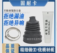 Car CV Joint Boot Replacement Kit Universal Split Drive Shaft Elastic Rubber Outer Bellow Auto Spare