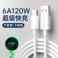Type-Single-Head Data Cable 6A Flash Charging Cable Android Phone Charging Cable Charging Suitable f