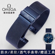 Omega Omega Original Watch Strap Butterfly Flying Seahorse Speedmaster Series Bracelet Waterproof Breathable Men Blue 20