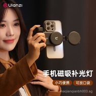 Ulanzi Excellent Basket LM19 Magsafe Panda Light Magnetic Fill Light Beauty Flip Extend Studio Light