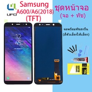 LCD Display จอ + ทัช Samsung galaxy A6/A600F/A6(2018) (TFT)