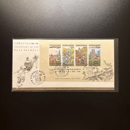 1988 Hong Kong First Day Cover FDC 1988年香港首日封