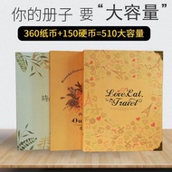 大容量钱币收藏册集藏册空册保护册纪念币纸币人民币收纳册防氧化Paper currency, grain coupons, coins, commemorative notes, currency, c