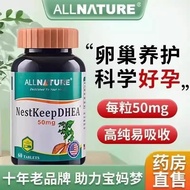 U.S. Imported Anmeiqi Yam dhea dhea Anmeiqi Yam Tablets Coenzyme q10 Female Pregnancy Ovarian U.S. I